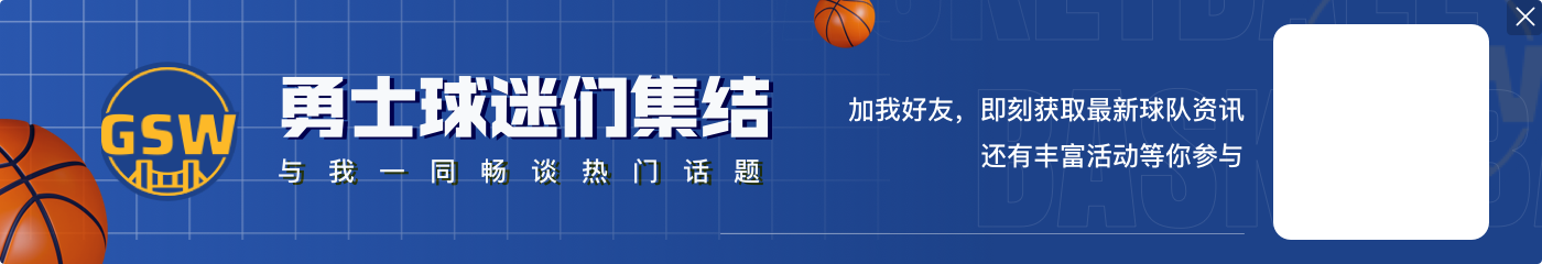 海边盖房浪到家了！🤣库里一通运 然后背传传给爵士替补